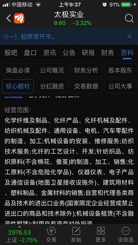 “針紡織品及原料” 誰說“不生產口罩”？